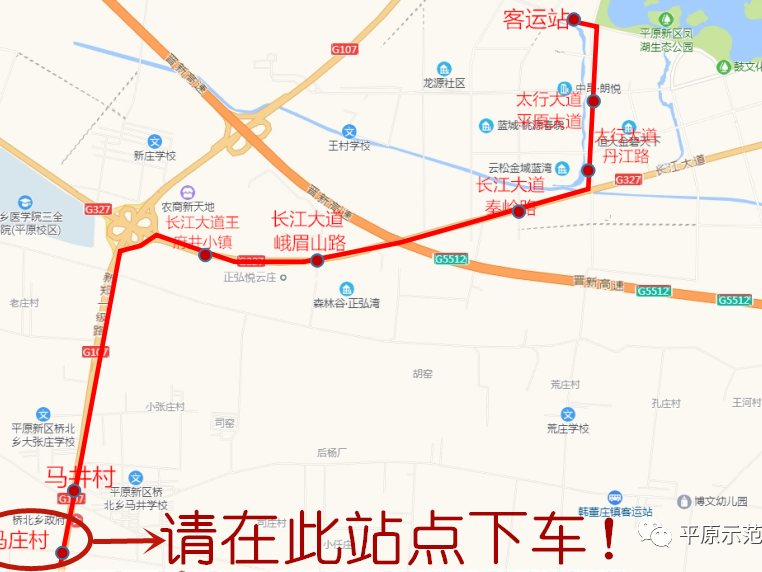好消息！“鄭平公交”通車，大誠(chéng)機(jī)械有公交站了